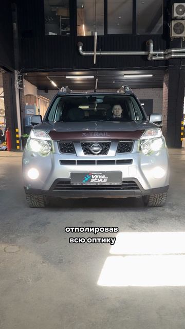 Nissan X-Trail 2012 года - установка светодиодных Bi-led модулей  часть 2