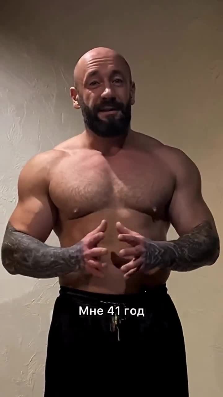 Хотите молодое телo?