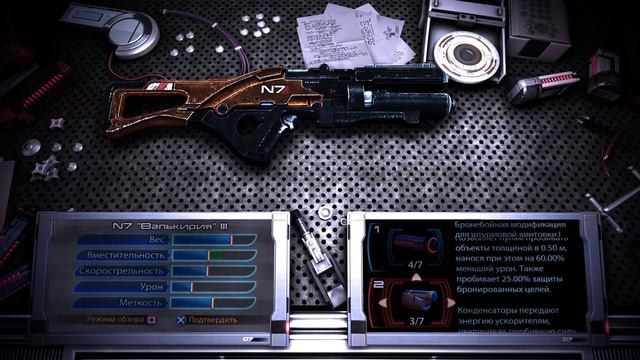 Mass Effect 3 в составе сборника Издание Legendary на PlayStation 5 Pro. Часть 13 эпизод 3