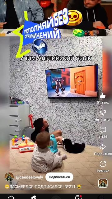 учим английский