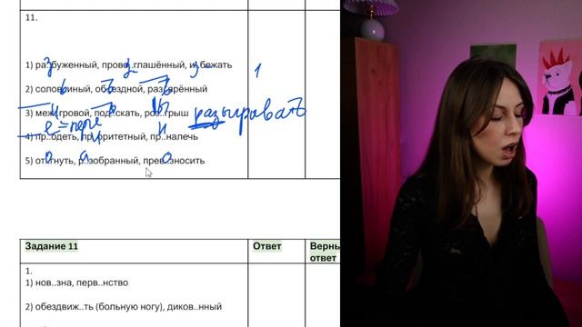 Практикум по заданиям 9-12