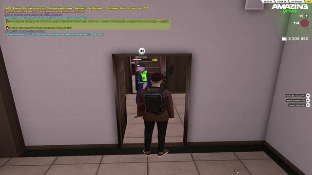 Некомпетентный сотрудник 2