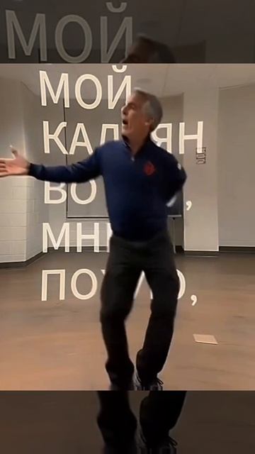 Эпштейн эдит