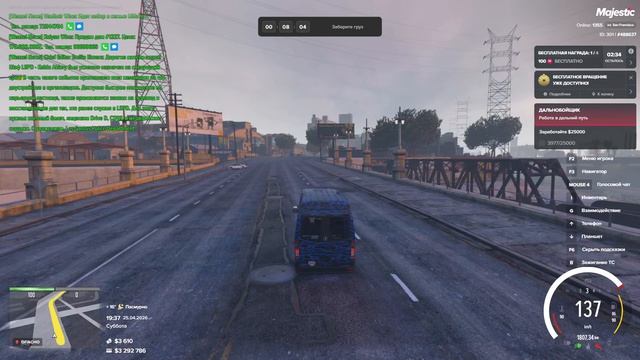 Маджестик РП ГТА 5