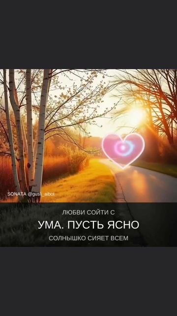 ВЕСЕННЯЯ КАПЕЛЬ. Автор песни Калмыков Олег Спартак и Корзанова Ольга Светлая. Канал Новая Яркая Звез