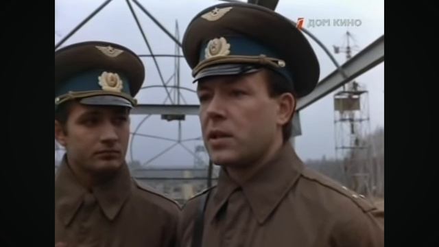 Точка отсчёта.