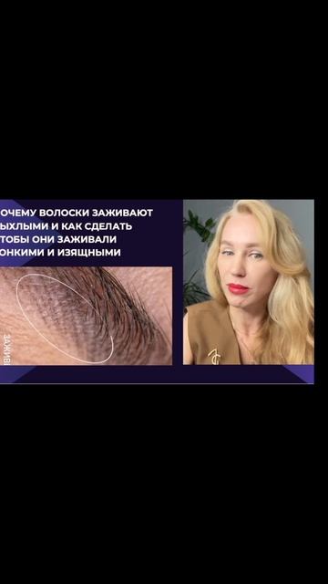 Пудровые волоски