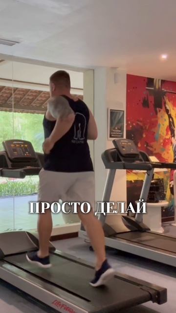 Погода, усталость, лень, апатия - всё это будет всегда.