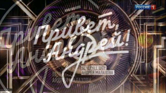 Привет Андрей! 26.04.2026 обзор