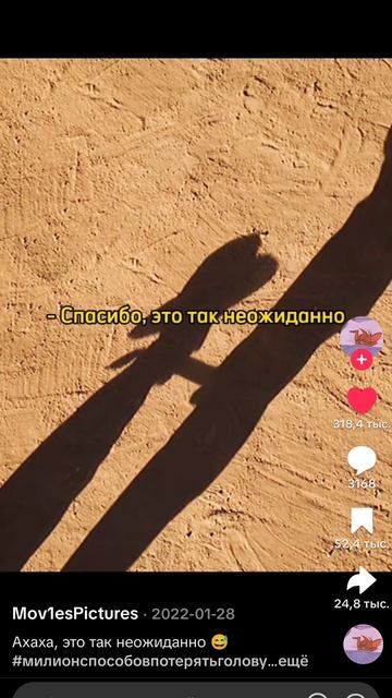 стукни по шляпе 