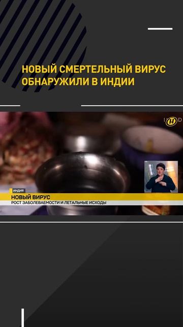 Свежие новости