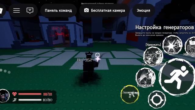 балуюсь за киллеров в форсакен. (без монтажа)