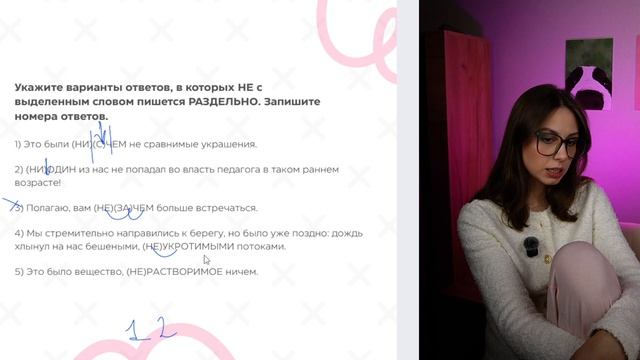 Задание 13 Практика