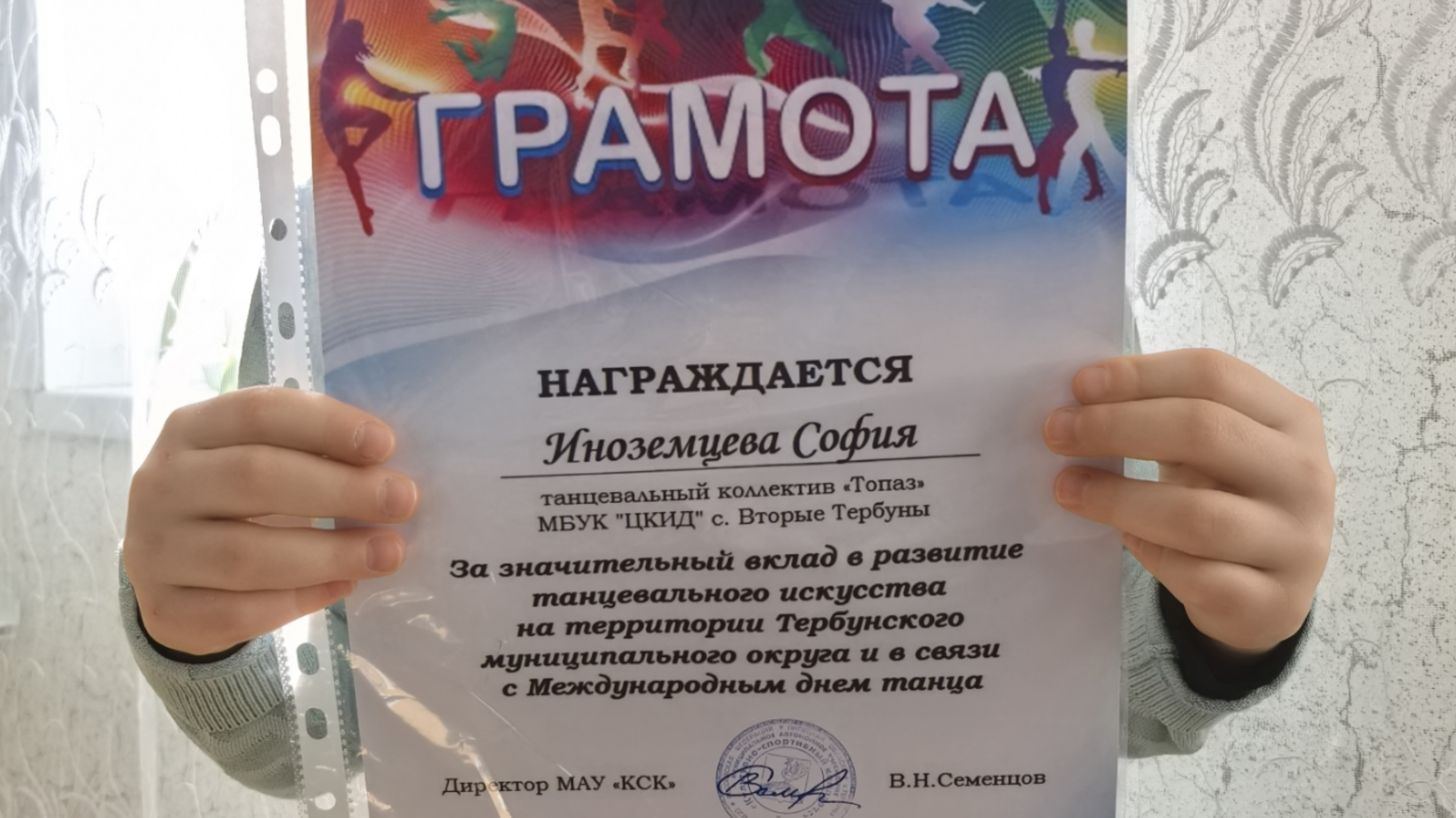 Сборы в ночь