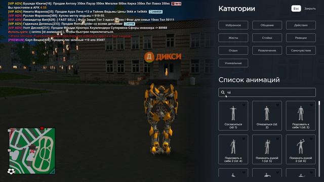 Rodina RP 2026-04-26 00-44-16