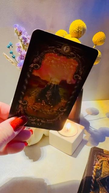 Прогноз на сегодня 