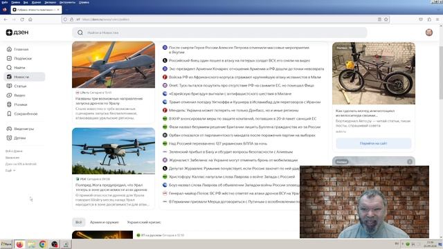 Новости эры коммунизма 1435 News Of The Era Of Communism 1435