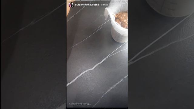 ШОКОЛАДНЫЙ ЭТЮД - МОРОЖЕНОЕ