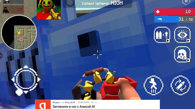 играю в бренротоф 