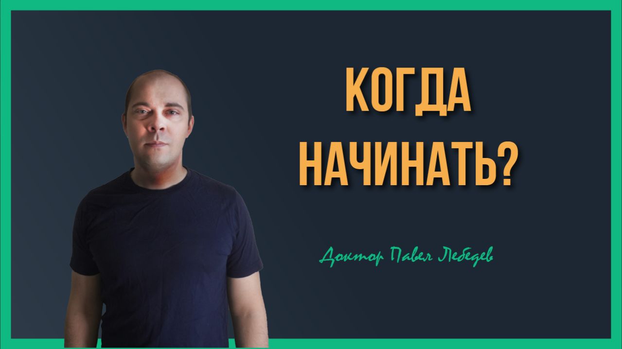 Когда можно начинать реабилитацию после инсульта?