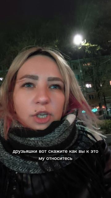 Личные границы  Меня потрогали за гrудь  Чуть не подняла скандал но всё обошлось  Оля Перелыгина