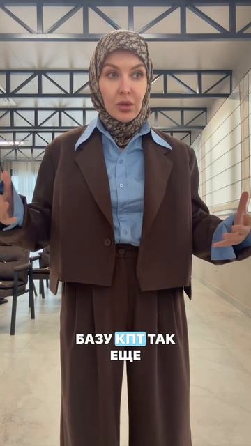 Обучение КПТ