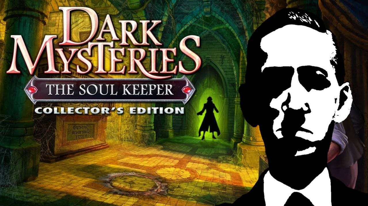 Темные тайны. Хранитель душ. Часть 2. Финал.