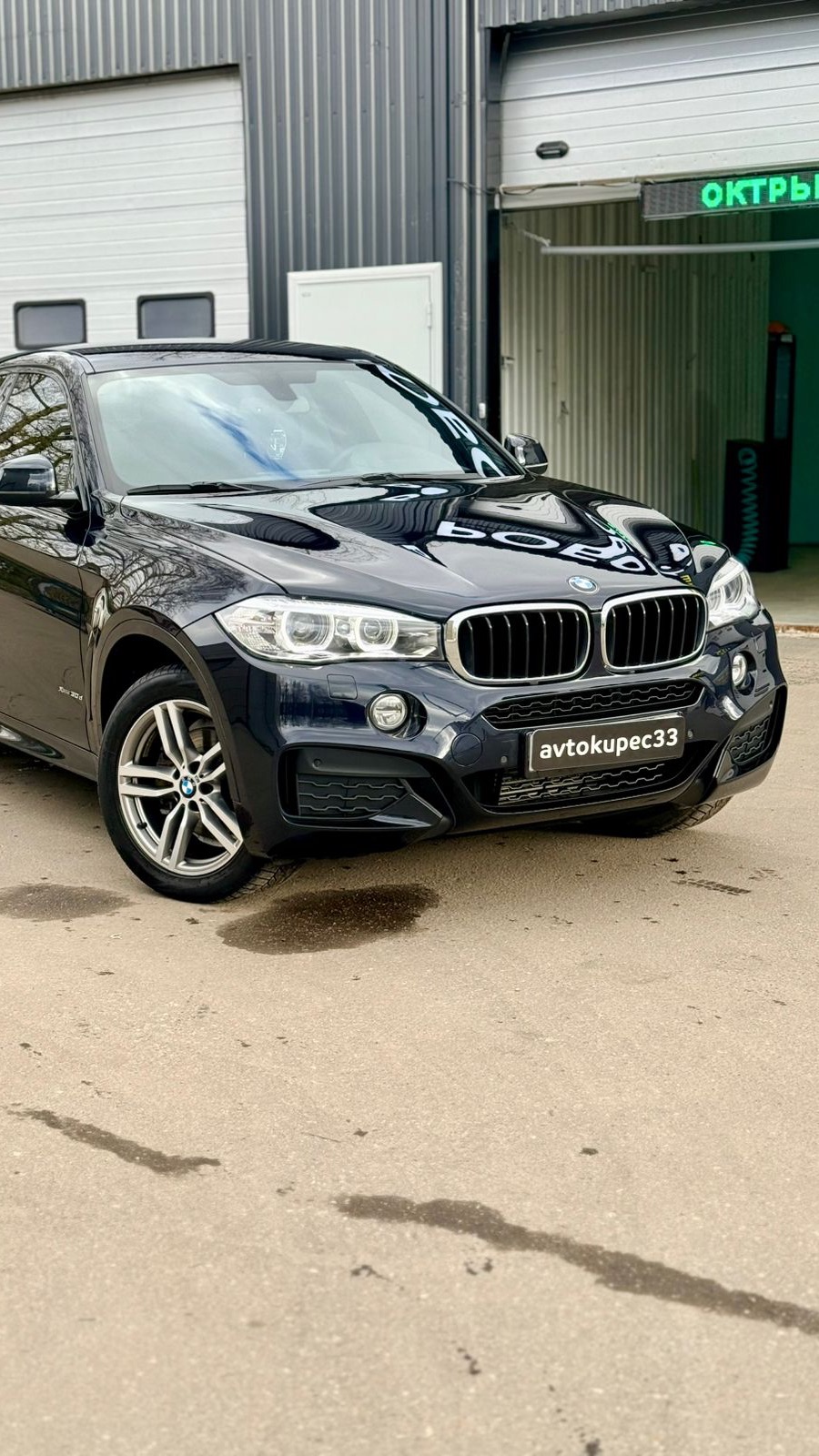 В ПРОДАЖЕ БМВ X6avtokupec33 Bmw впродаже автоспробегом Bmwx6