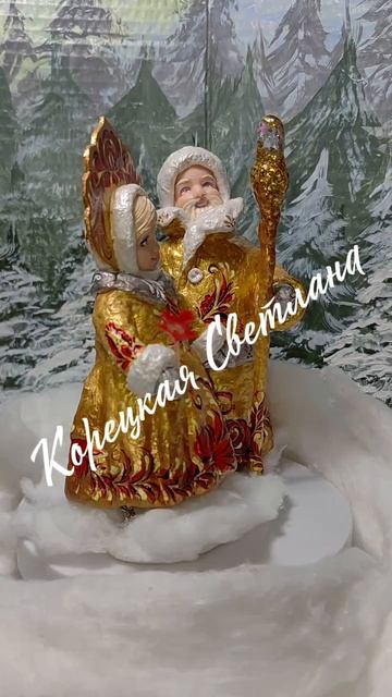 Золотая сказка