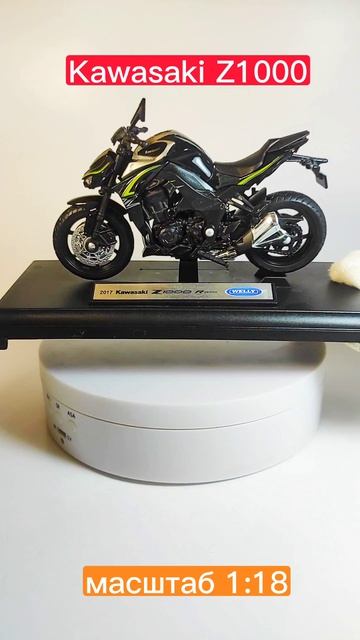 моделька мотоцикла Kawasaki Z1000 в масштабе 1:18...из моей коллекции))#масштабнаямодель