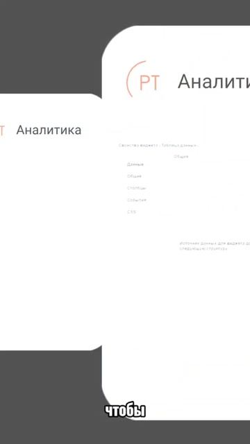 📐 Таблица, которая подстраивается под строки