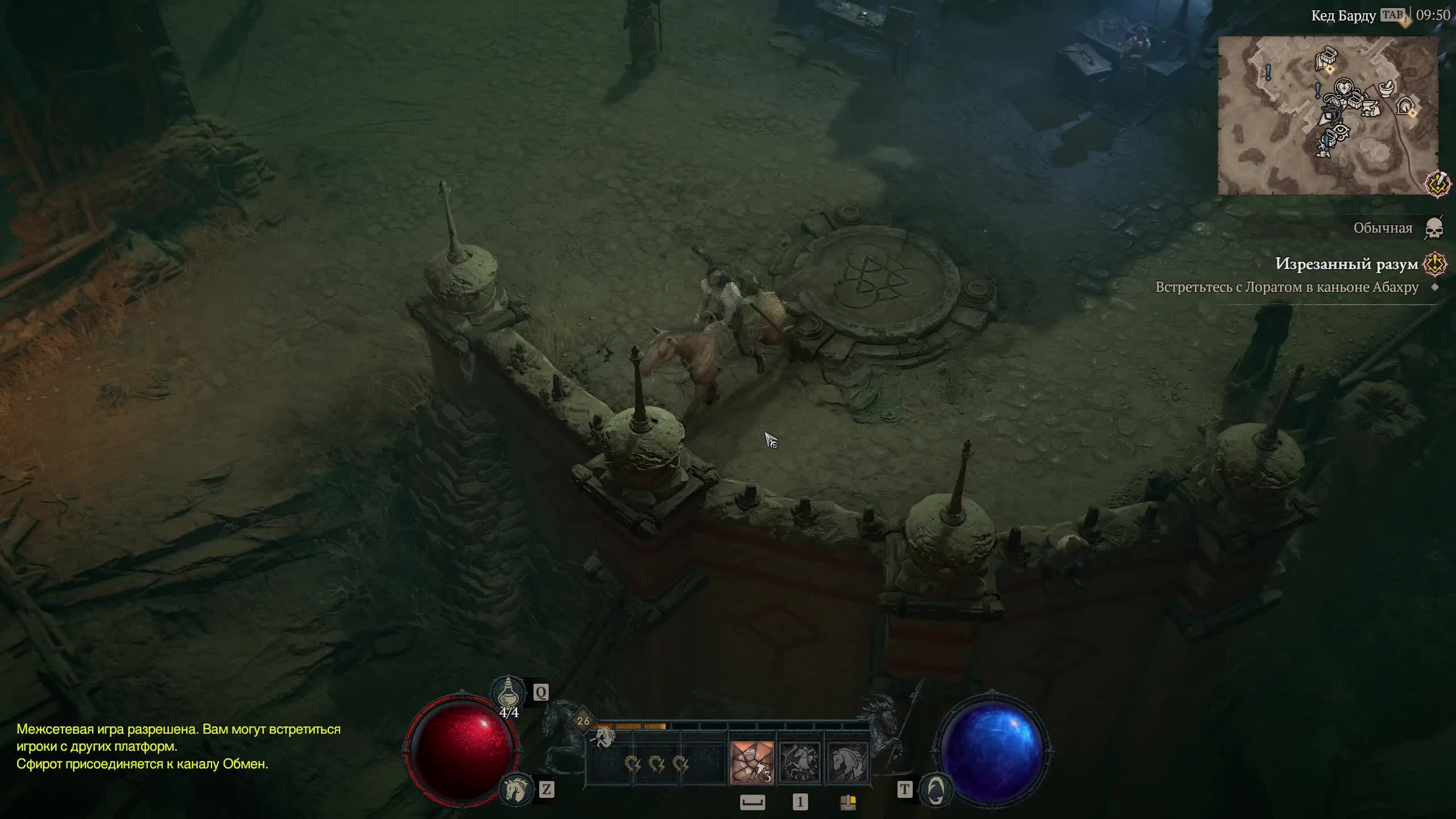 Diablo IV Сюжетная линия