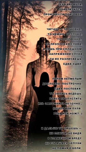 Какое уж тут вдохновение...
