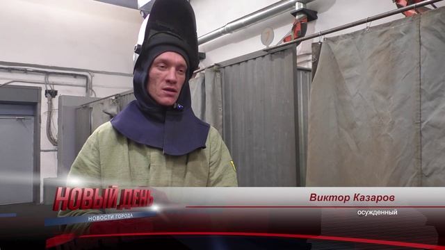 НПК УФИЦ сварщики