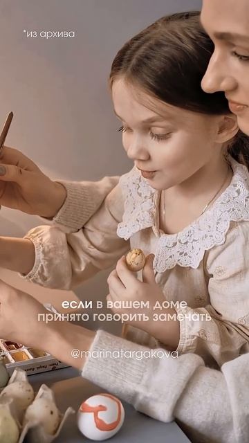 Чему научить девочку #маринатаргакова #девочка #воспитание #родители #мама #семья #психология #папа