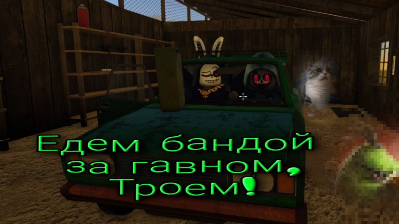 Узбеки едут на работу - Dusty Travel - Угараем