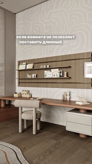 Очень часто родители делают ребёнку рабочее место, но уроки всё равно делают на кухне.