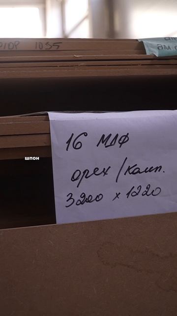 Материал решает все!