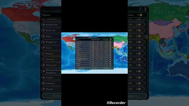 играю за Судан