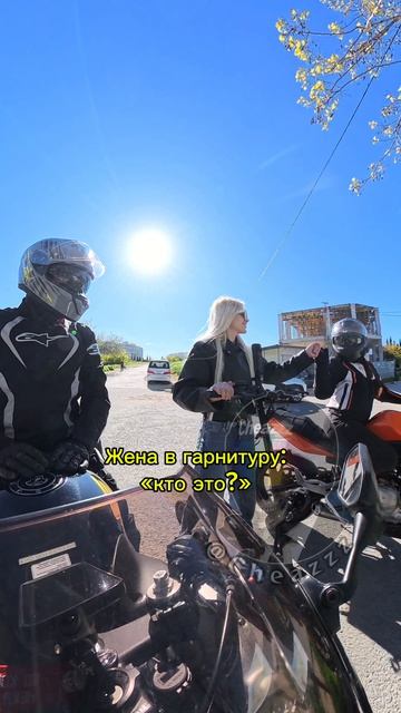 Попадос пацаны …