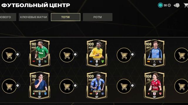 я играю в бравл,
и фифу