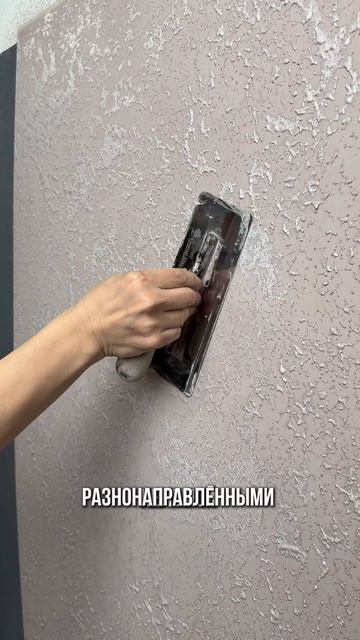 Бюджетное нанесение TRAVERTINO MULTICOLORE в технике острова🔥