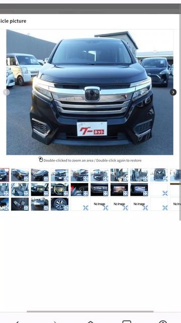Stepwgn Spada  RP3-1203492 покупка