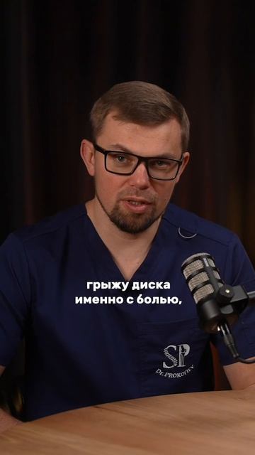 Чем отличается защемление от грыжи?