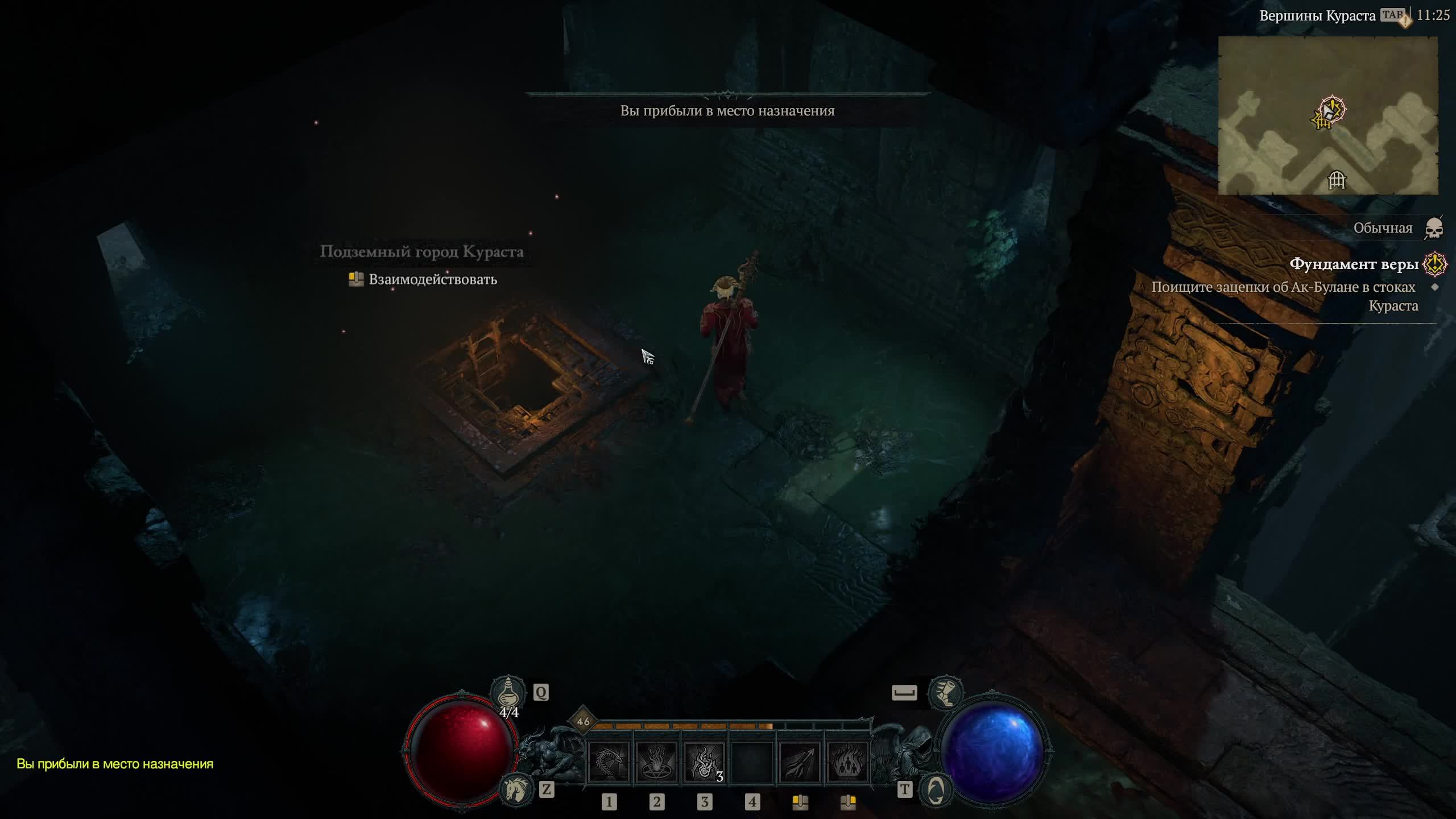 Diablo IV Сюжетная линия III