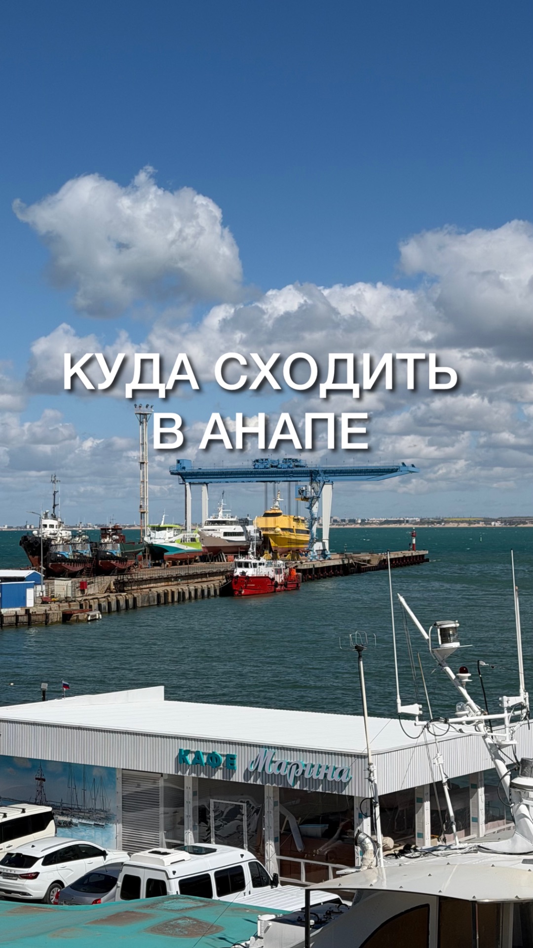 Самый роскошный туалет Анапы