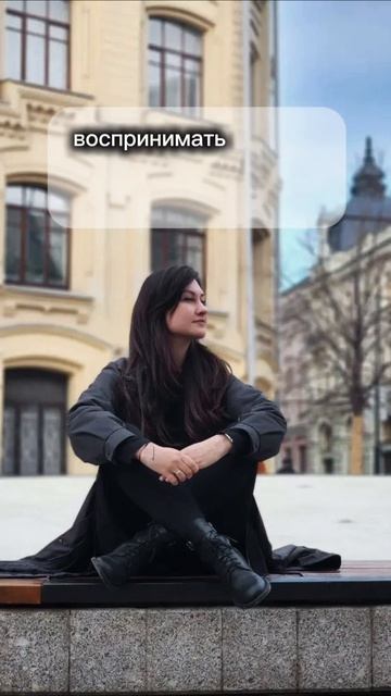 Мудрость дня ❤️