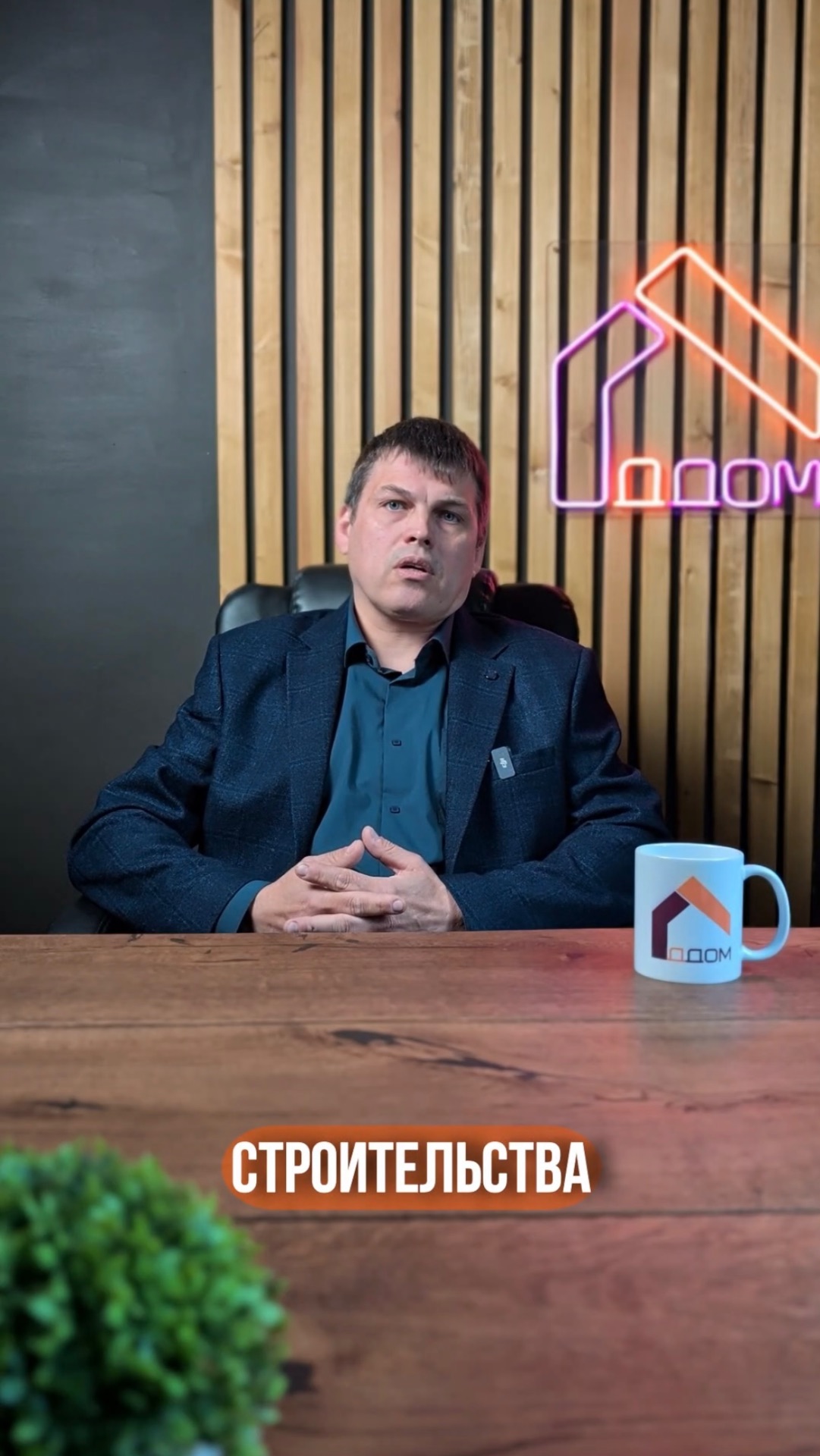Почему сейчас так популярны каркасные дома?