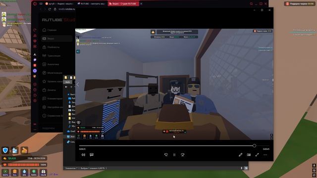 Desktop 2026.04.30 - 19.18.00.24