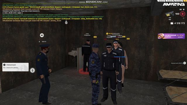 Жалоба ухот от РП 2